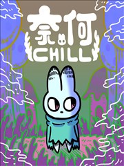 白兔糖 漫画